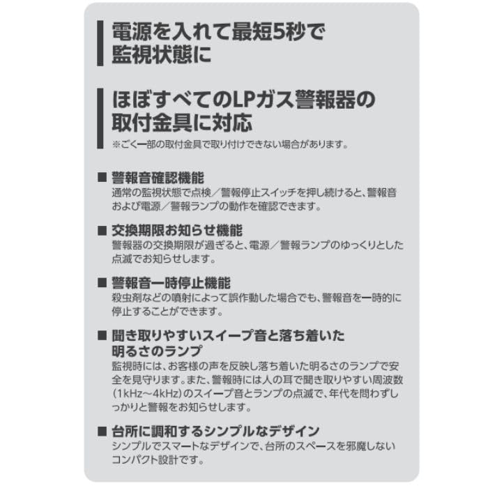 Amazon.co.jp: 愛知時計電気 AG-40N 旧リコーエレメックス製APH-40N LP